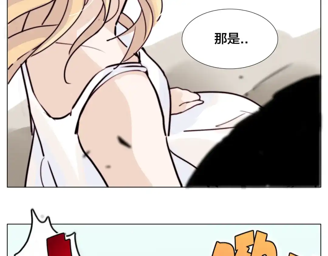 《闪恋薄荷糖》第55话 我只想要你 第58页
