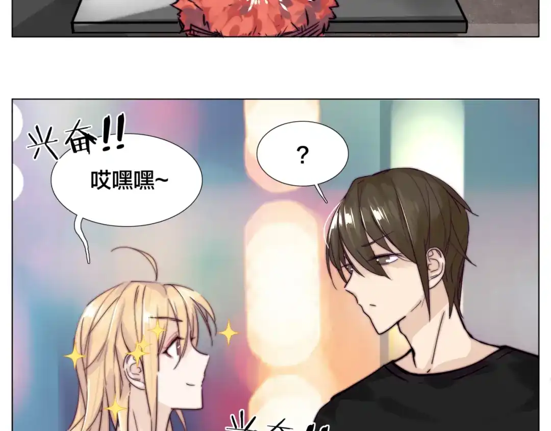 《闪恋薄荷糖》第55话 我只想要你 第25页