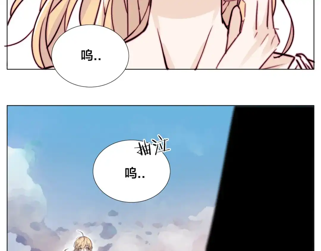 《闪恋薄荷糖》第55话 我只想要你 第77页