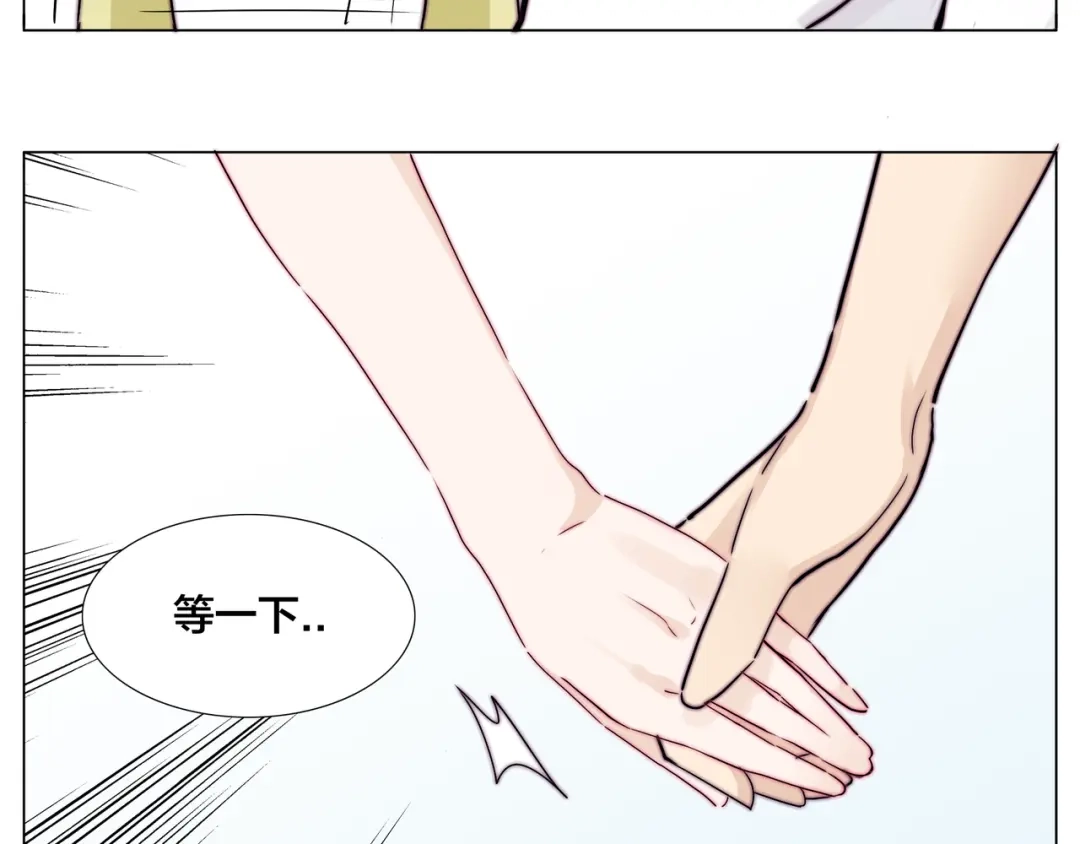 《闪恋薄荷糖》第56话 失去超能力？ 第43页