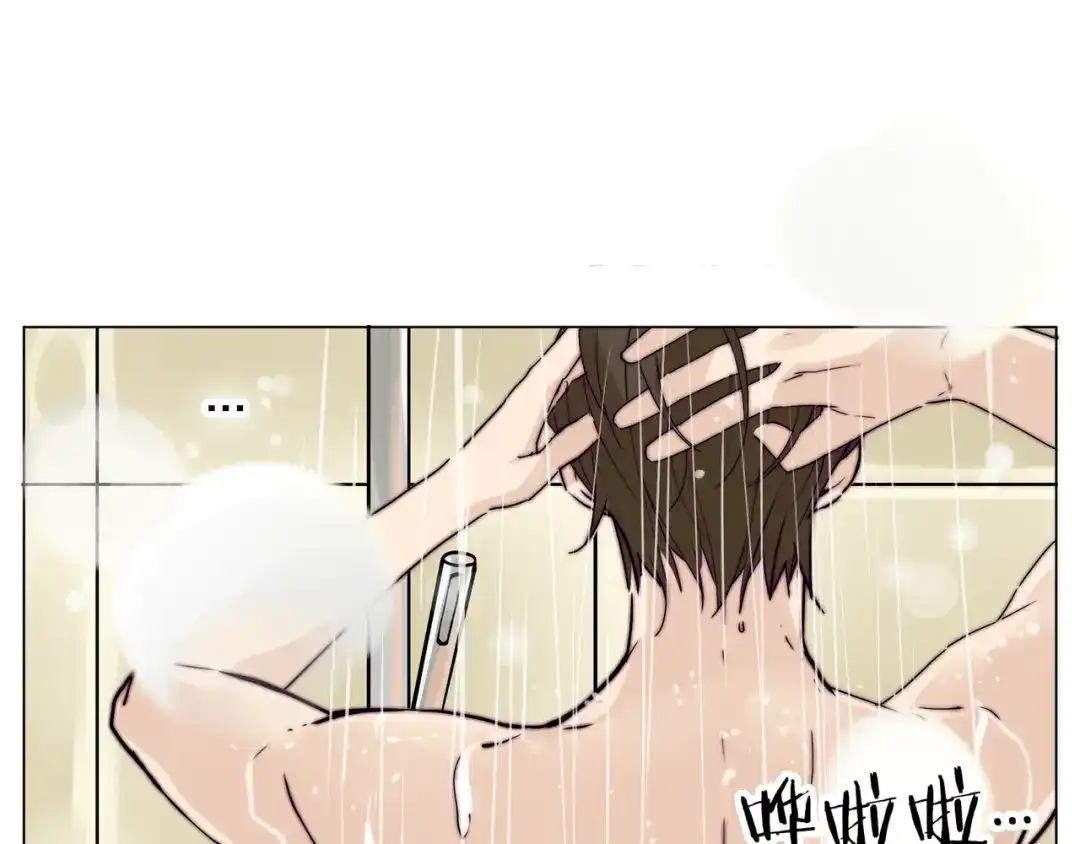 《闪恋薄荷糖》第56话 失去超能力？ 第29页