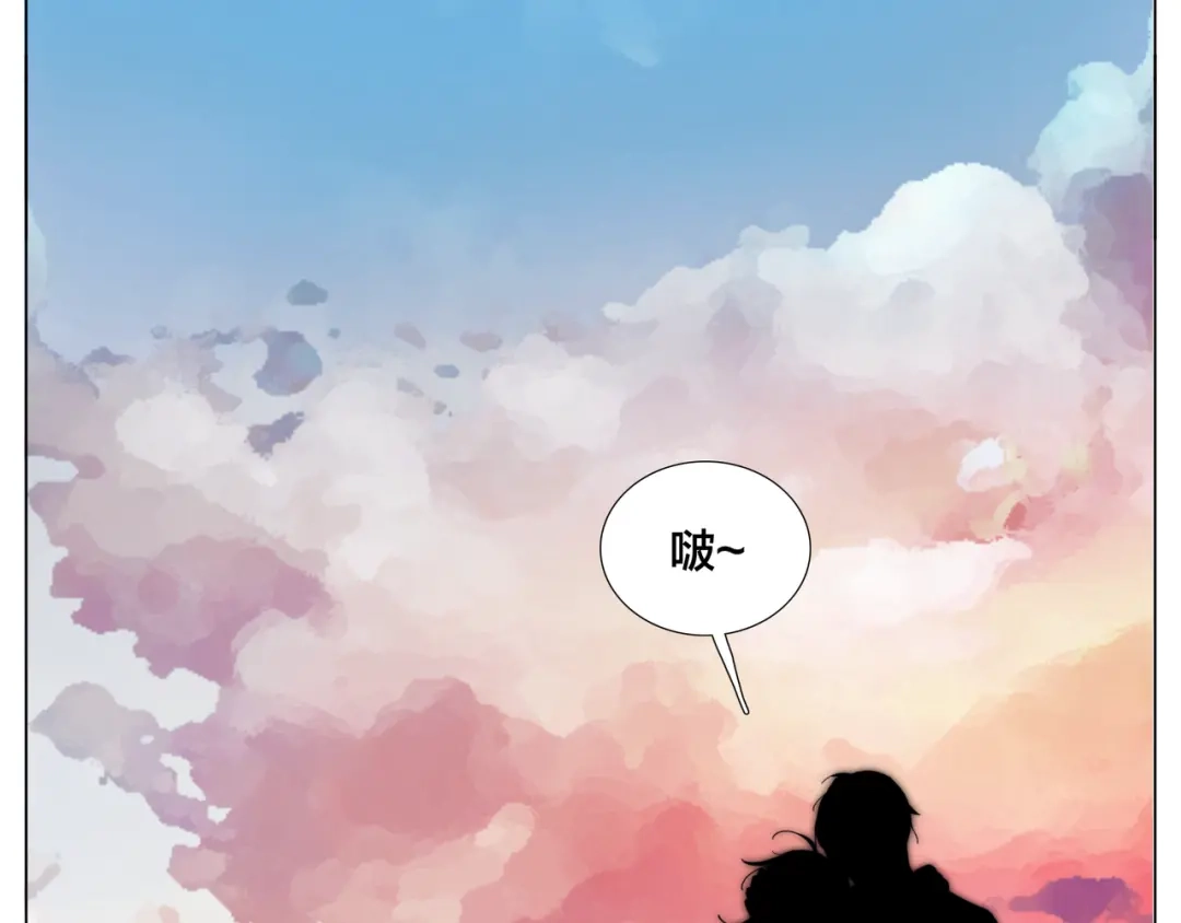 《闪恋薄荷糖》第56话 失去超能力？ 第77页