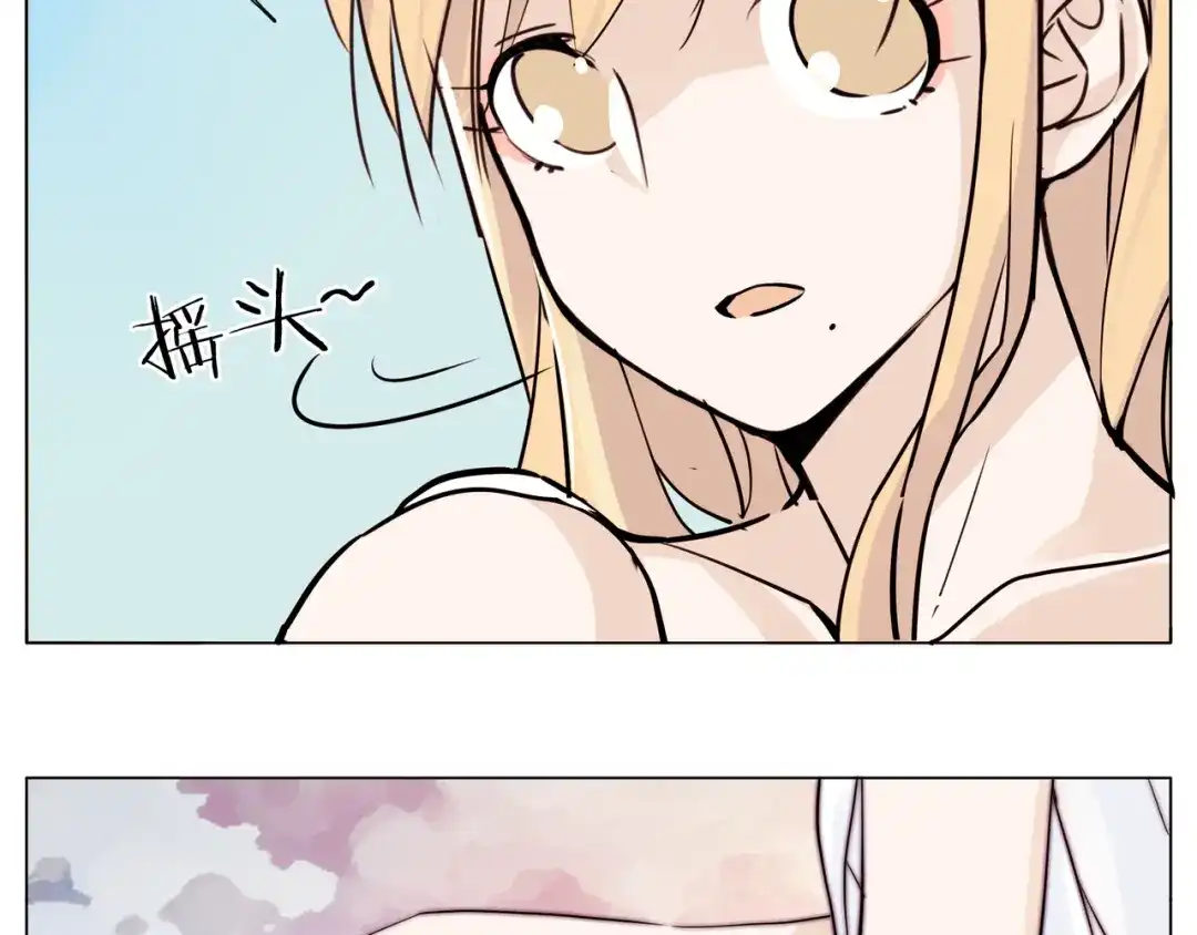 《闪恋薄荷糖》第56话 失去超能力？ 第67页