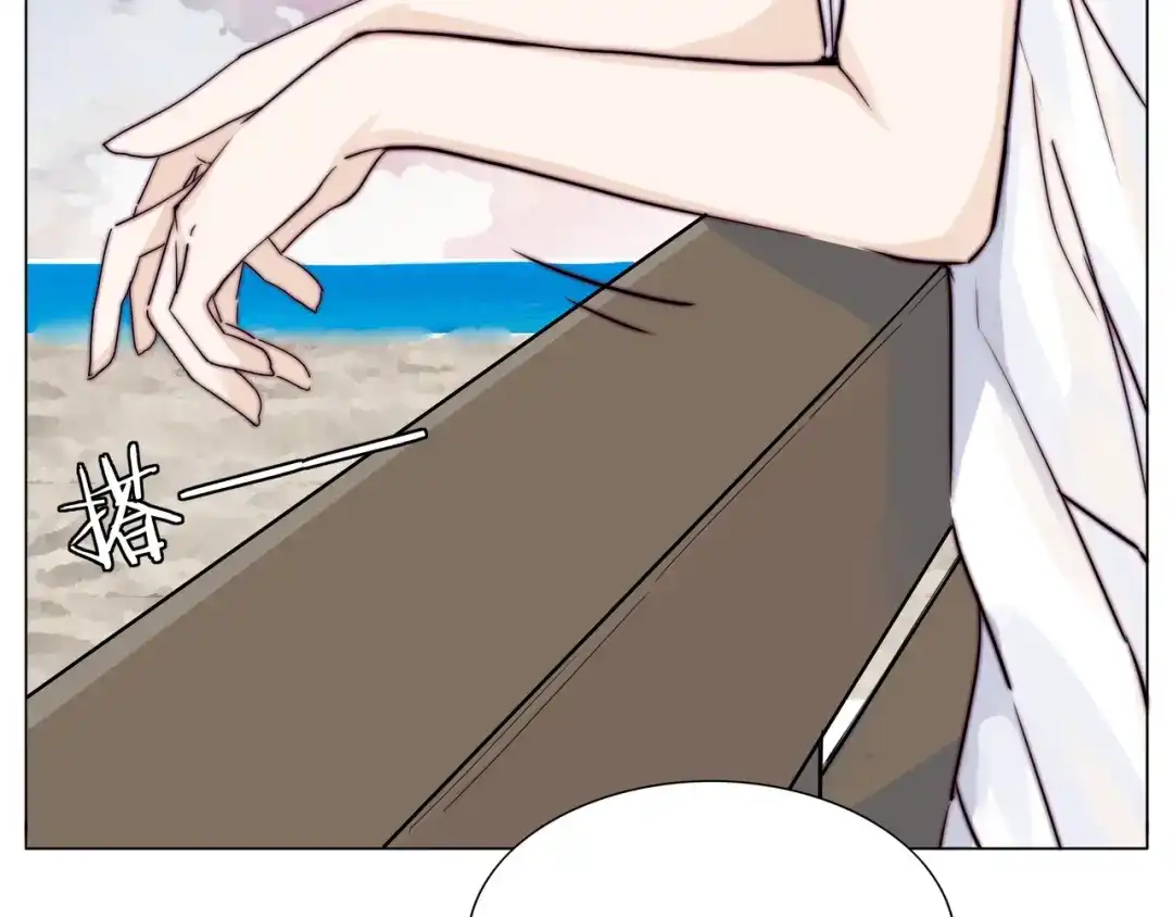 《闪恋薄荷糖》第56话 失去超能力？ 第68页