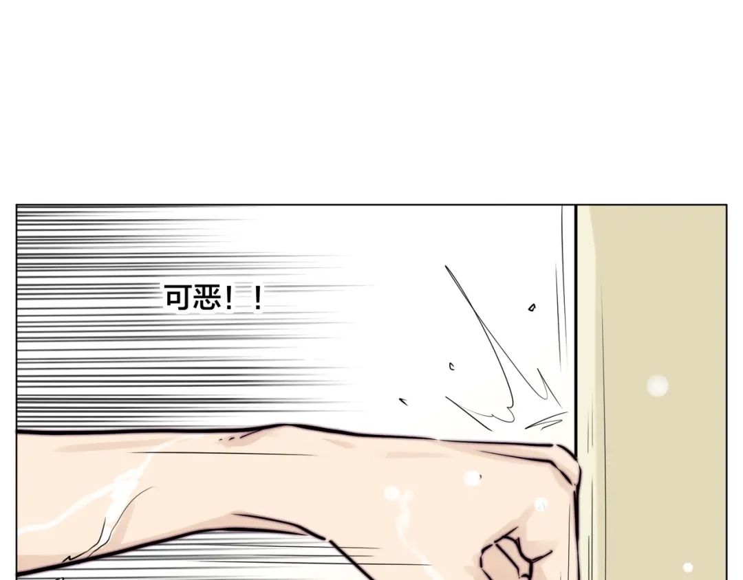 《闪恋薄荷糖》第56话 失去超能力？ 第34页
