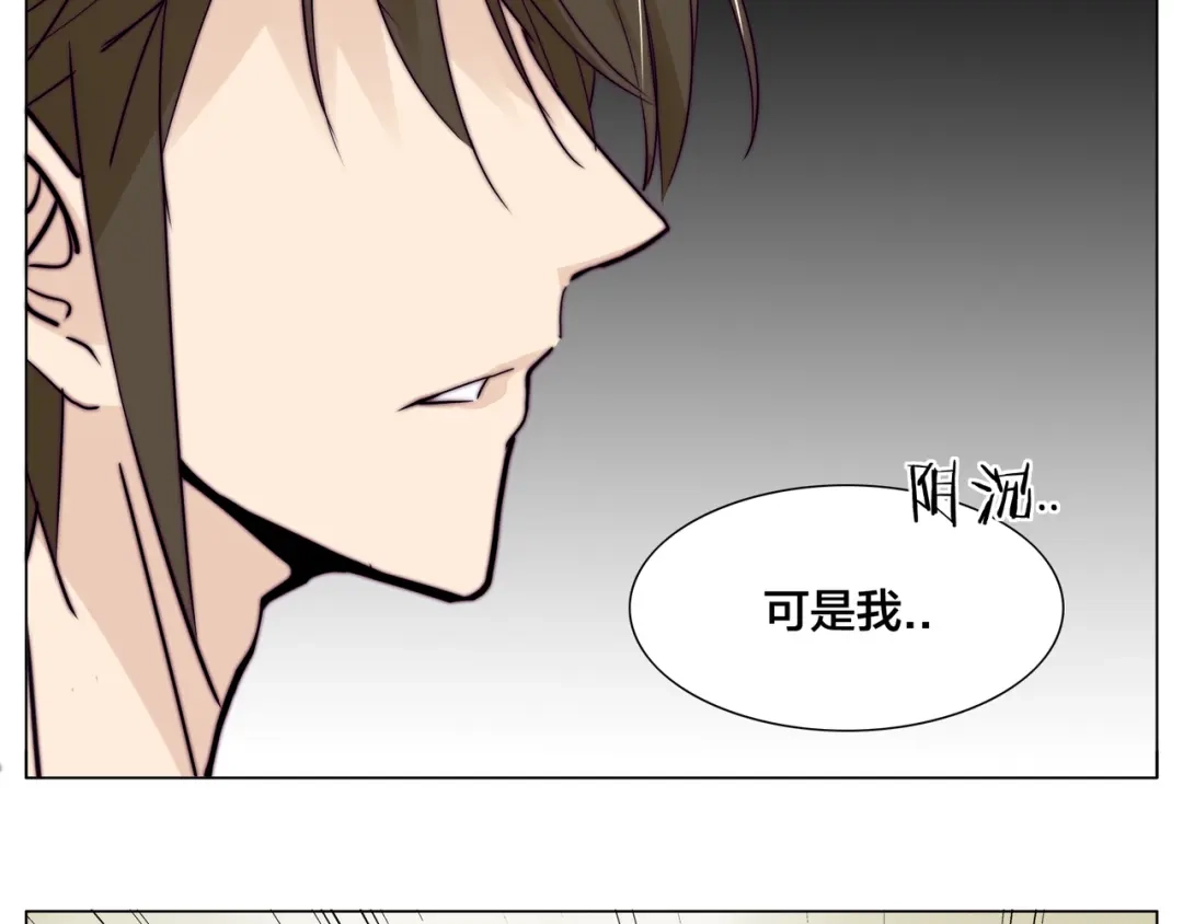 《闪恋薄荷糖》第56话 失去超能力？ 第64页