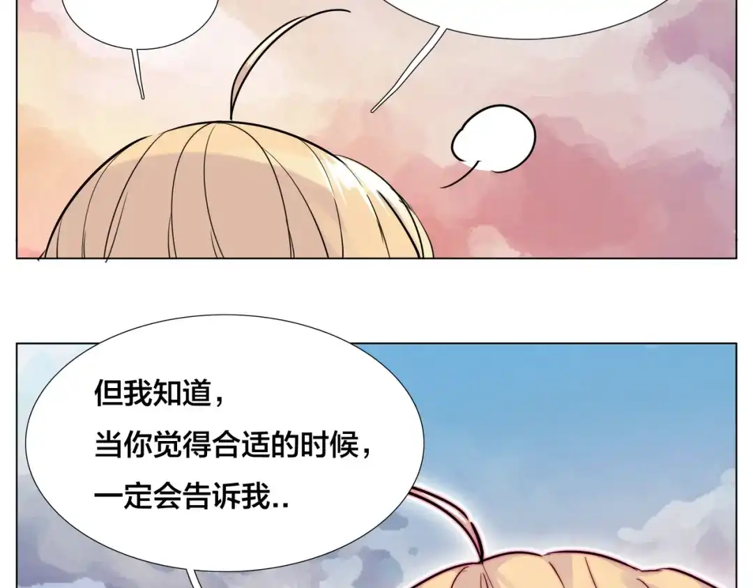 《闪恋薄荷糖》第56话 失去超能力？ 第58页