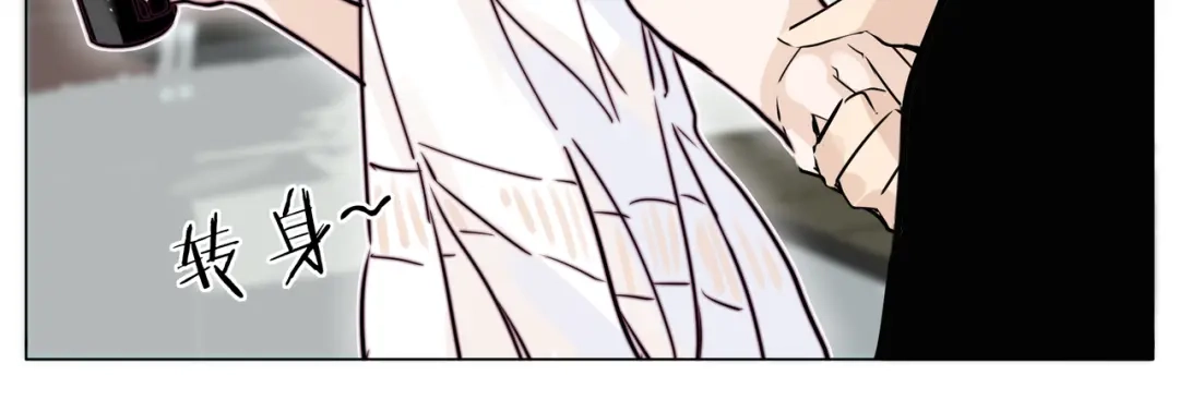 《闪恋薄荷糖》第56话 失去超能力？ 第45页