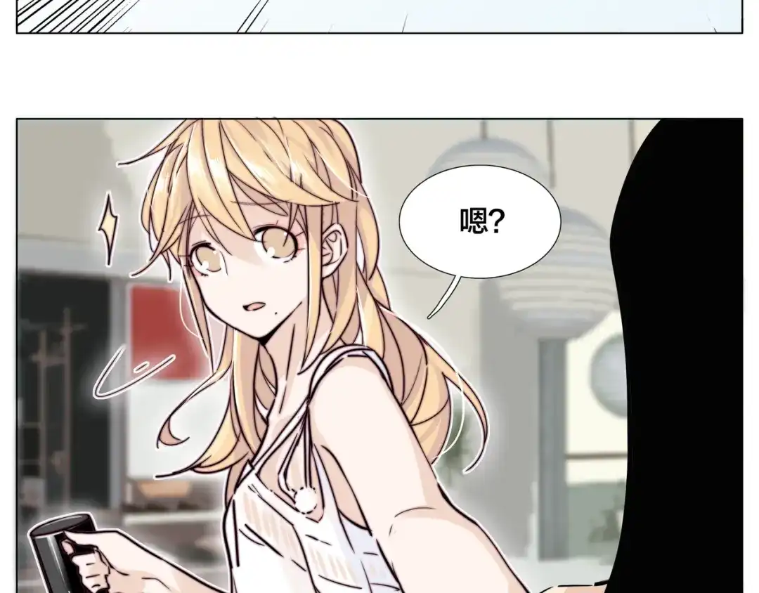 《闪恋薄荷糖》第56话 失去超能力？ 第44页