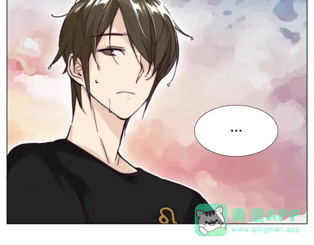 《闪恋薄荷糖》第56话 失去超能力？ 第16页