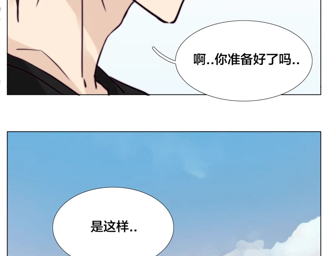《闪恋薄荷糖》第56话 失去超能力？ 第52页