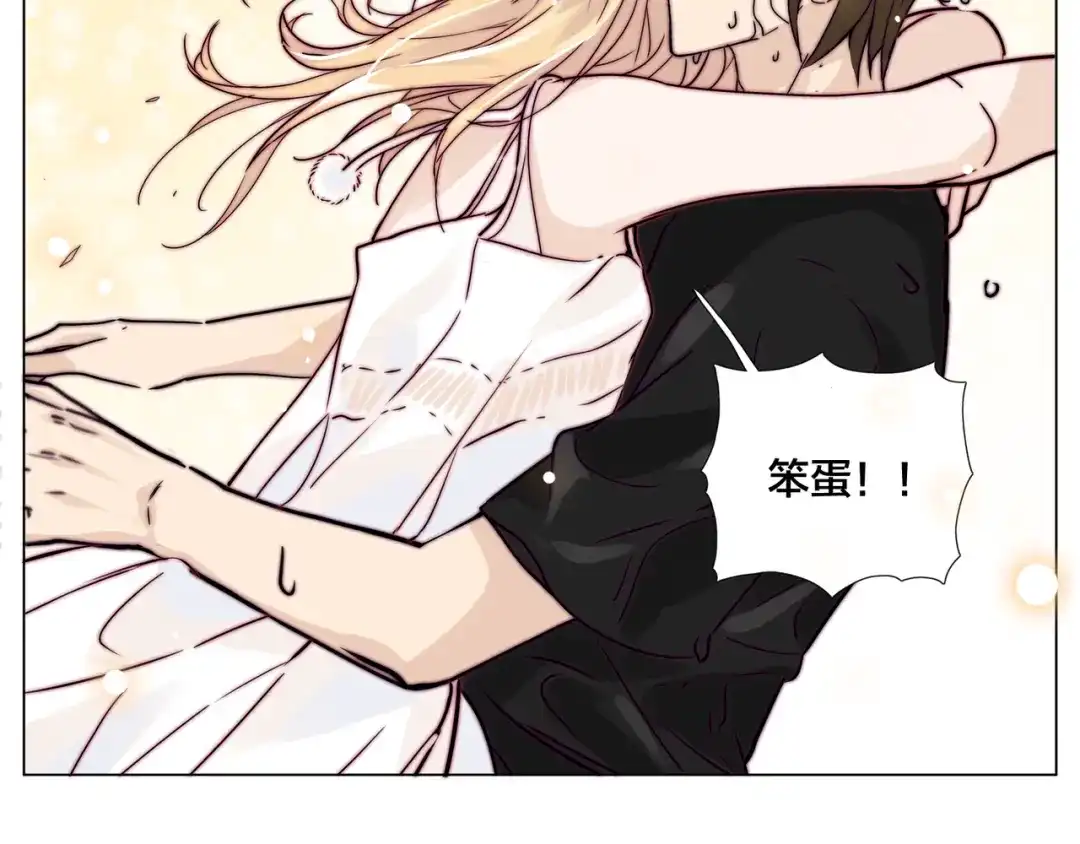 《闪恋薄荷糖》第56话 失去超能力？ 第2页