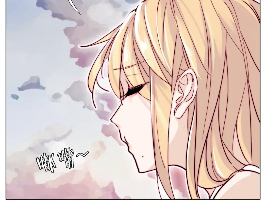 《闪恋薄荷糖》第56话 失去超能力？ 第59页