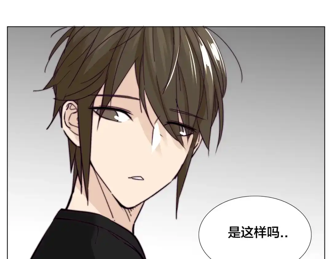 《闪恋薄荷糖》第56话 失去超能力？ 第60页