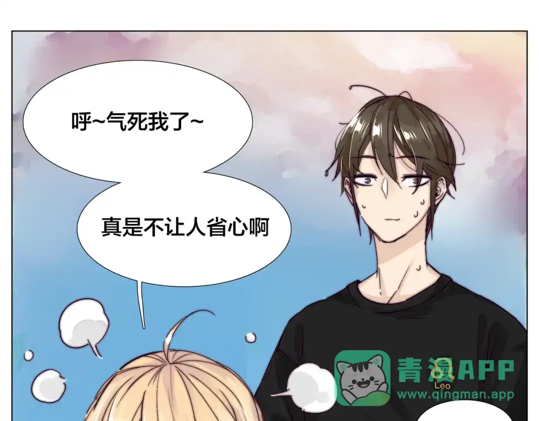 《闪恋薄荷糖》第56话 失去超能力？ 第21页