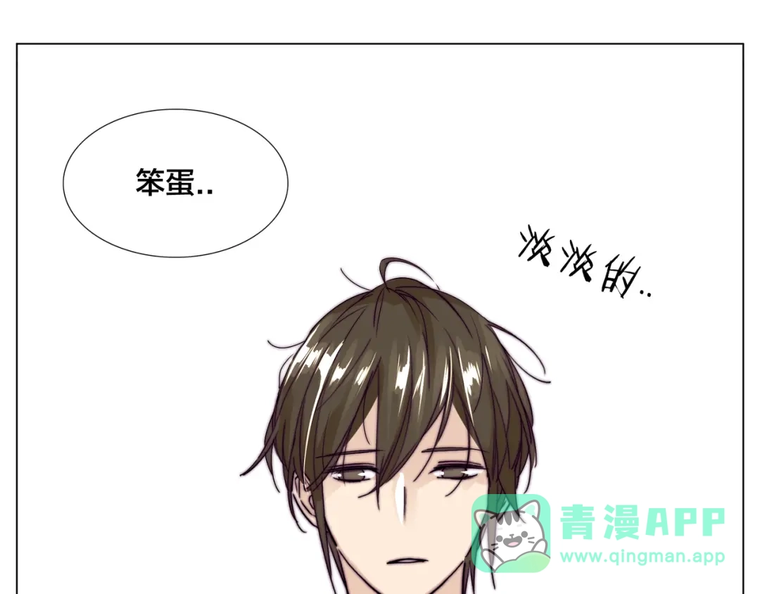 《闪恋薄荷糖》第56话 失去超能力？ 第46页
