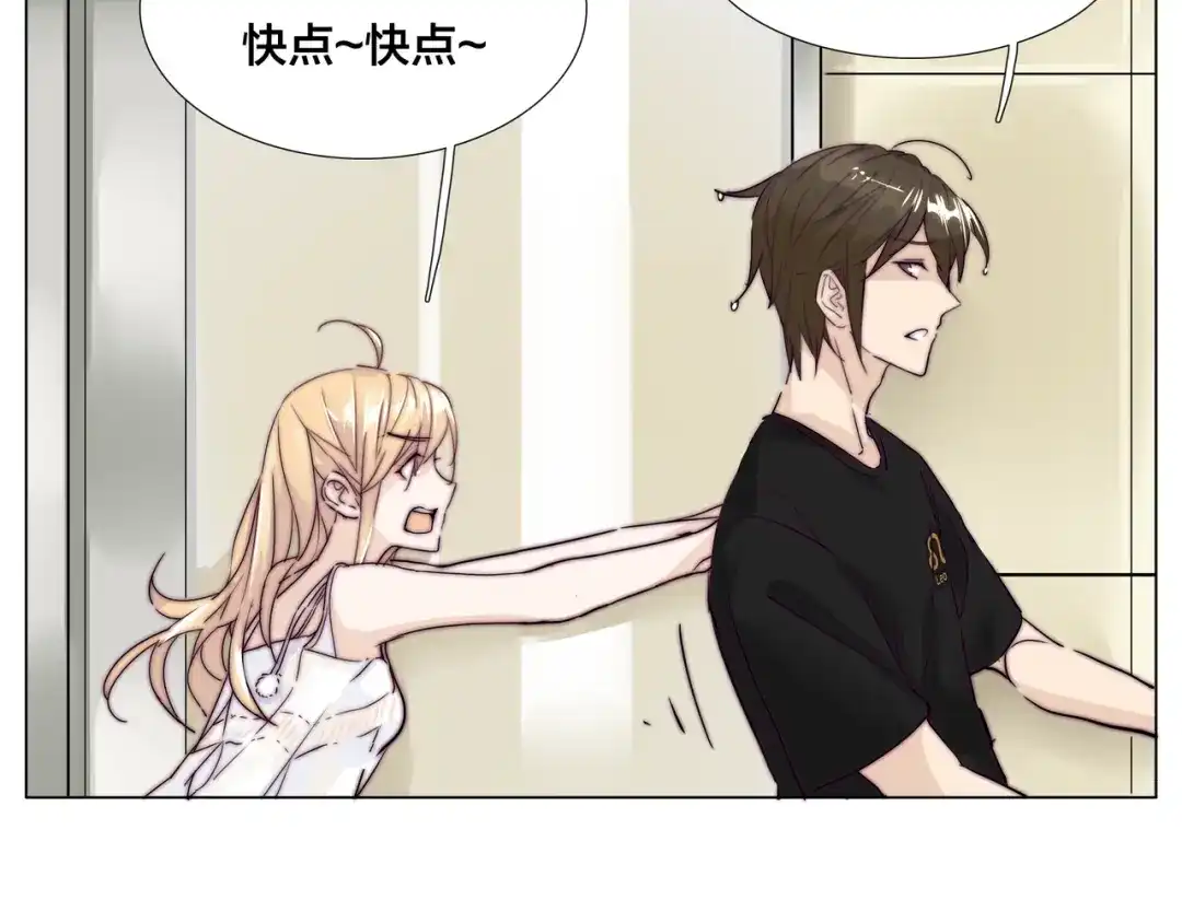 《闪恋薄荷糖》第56话 失去超能力？ 第25页