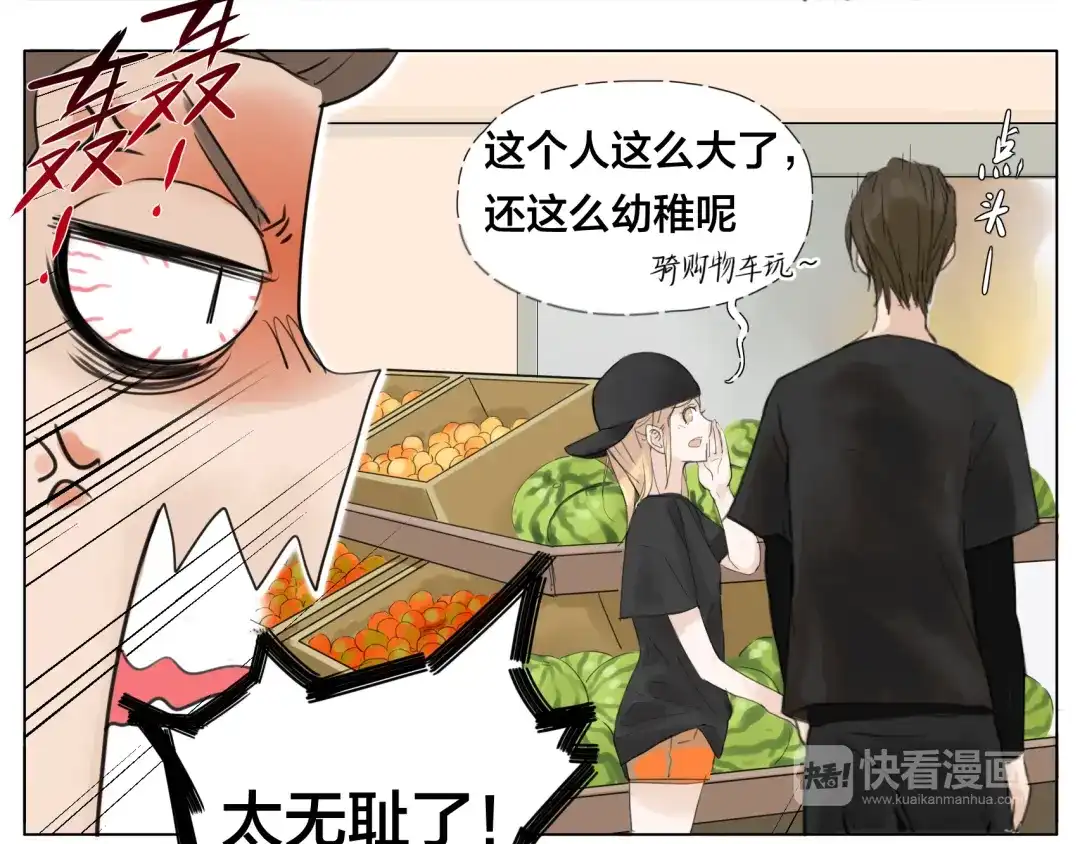 《闪恋薄荷糖》第5话 黑暗料理也要吃光！ 第37页