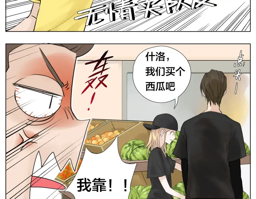 《闪恋薄荷糖》第5话 黑暗料理也要吃光！ 第34页