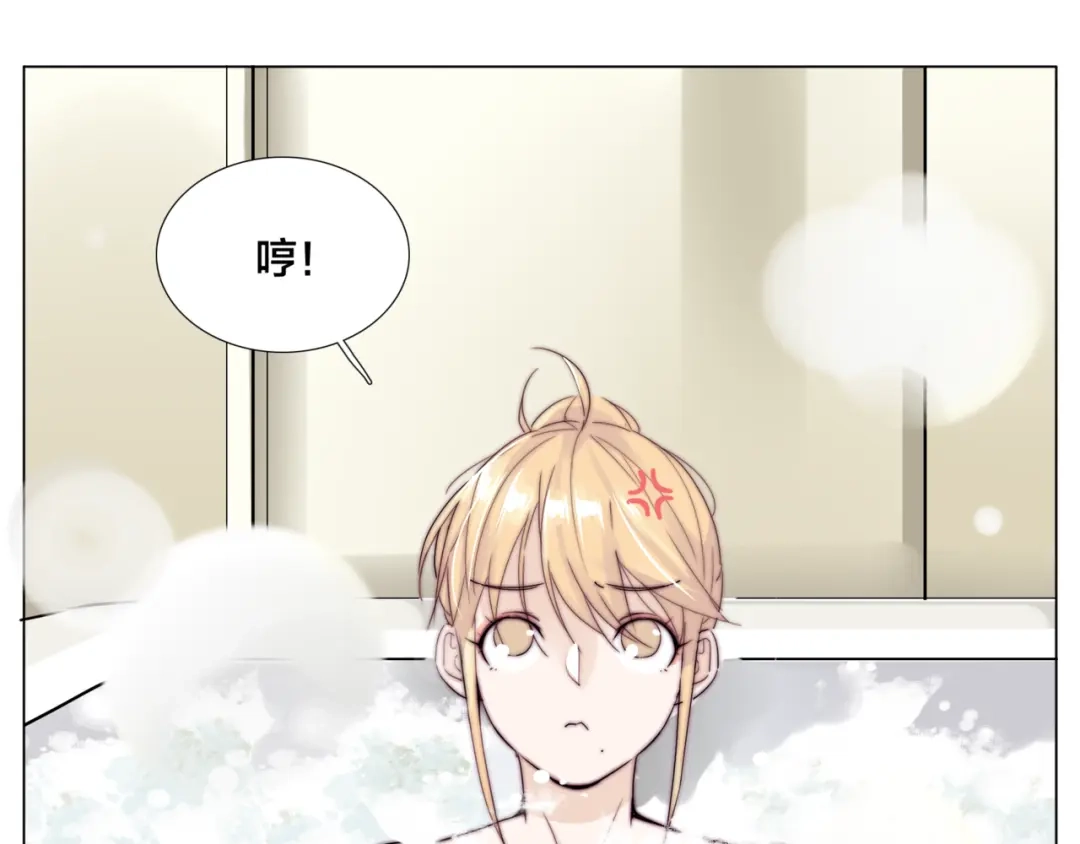 《闪恋薄荷糖》番外篇 七夕“情人劫” 第32页