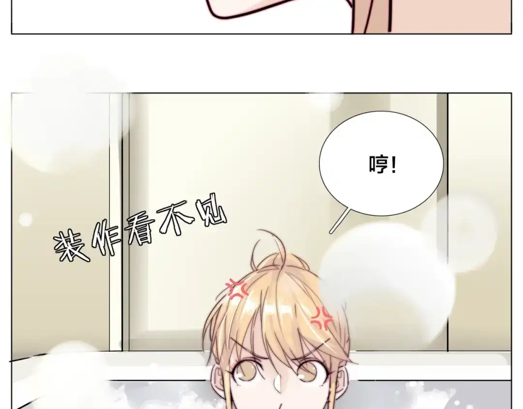 《闪恋薄荷糖》番外篇 七夕“情人劫” 第35页