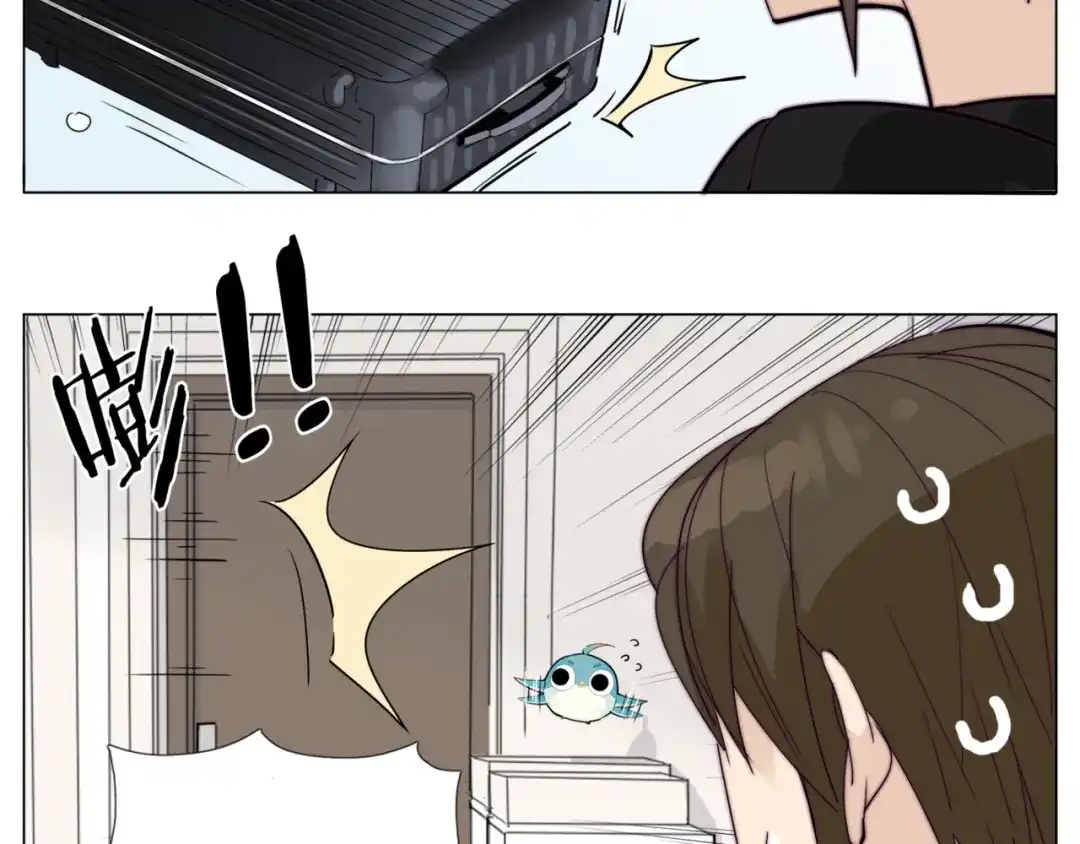 《闪恋薄荷糖》番外篇 七夕“情人劫” 第19页