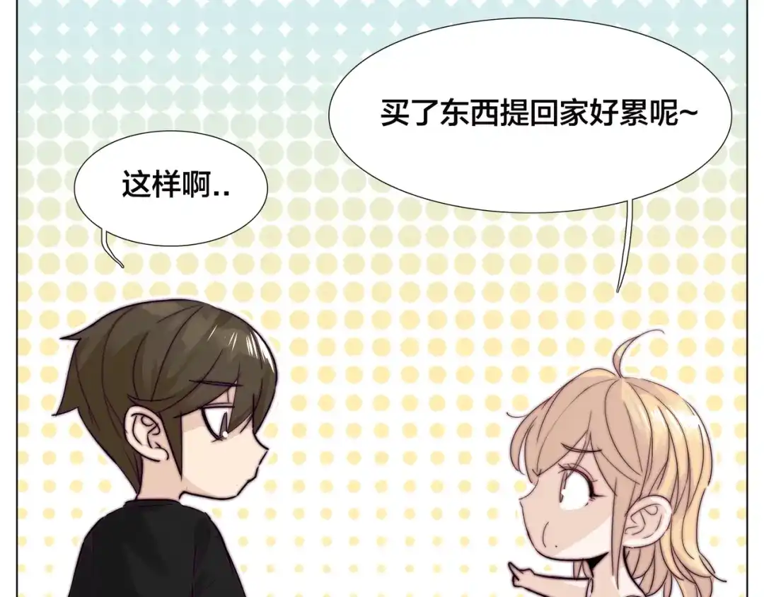 《闪恋薄荷糖》第57话 和从前一样 第37页