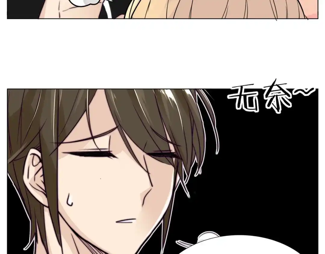 《闪恋薄荷糖》第57话 和从前一样 第24页