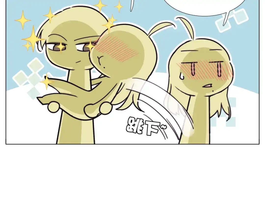 《闪恋薄荷糖》第57话 和从前一样 第44页