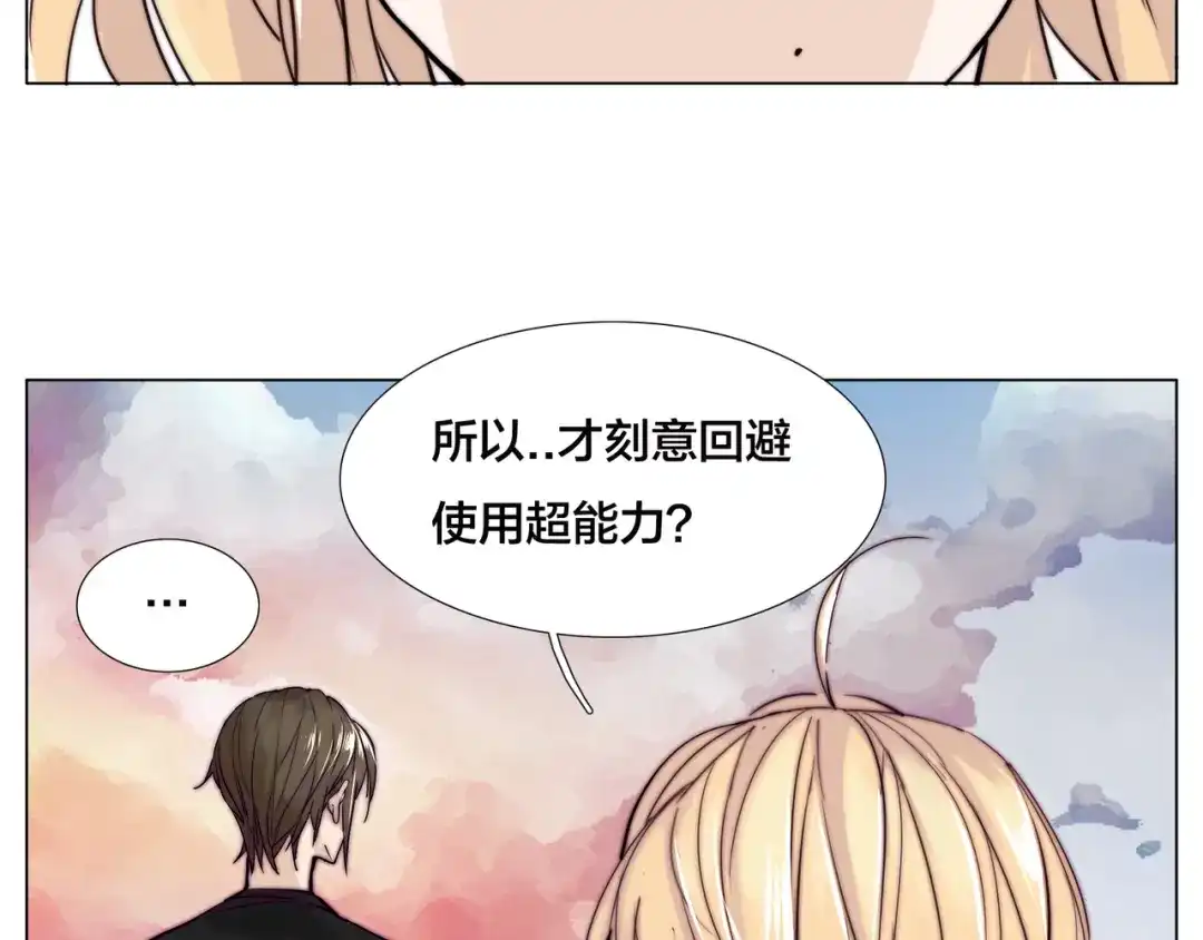 《闪恋薄荷糖》第57话 和从前一样 第33页