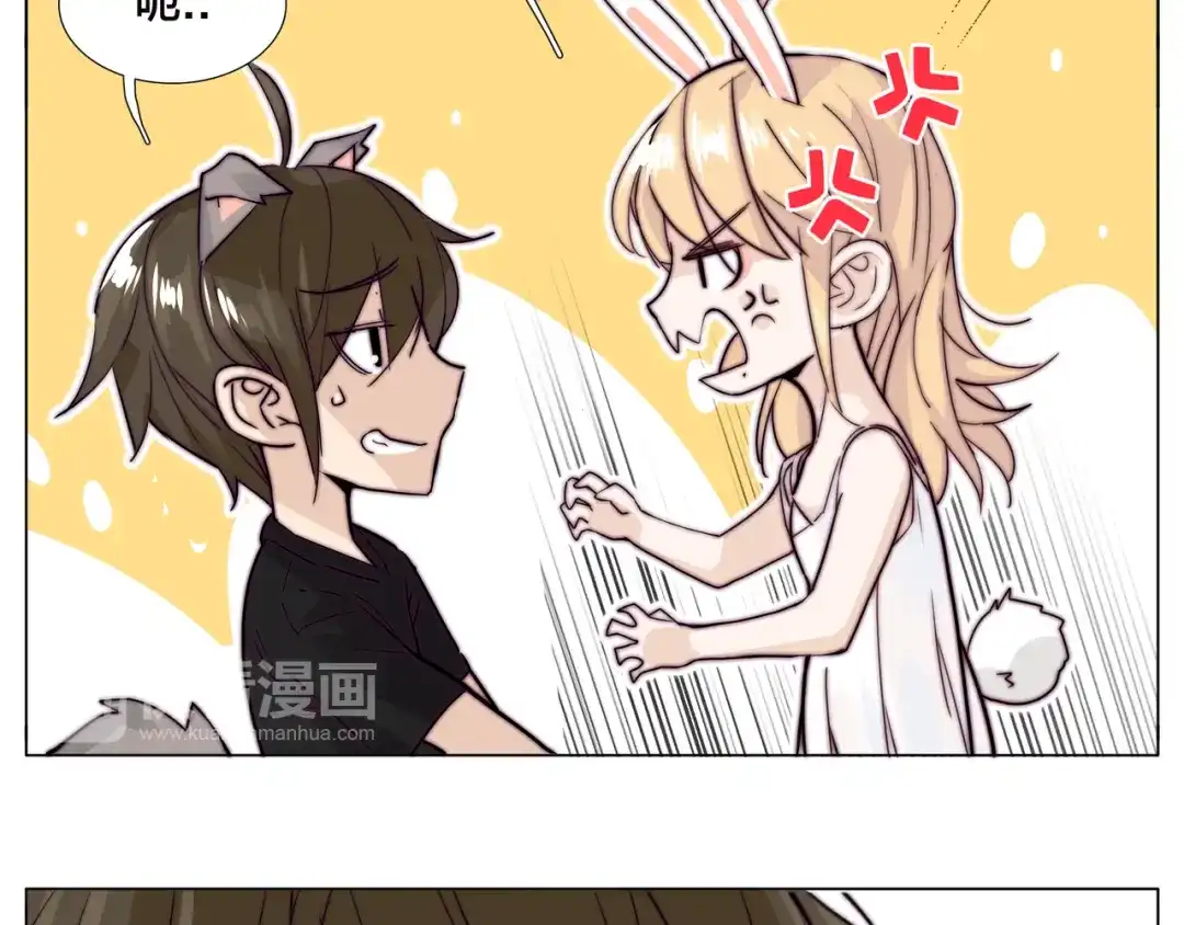 《闪恋薄荷糖》第57话 和从前一样 第20页