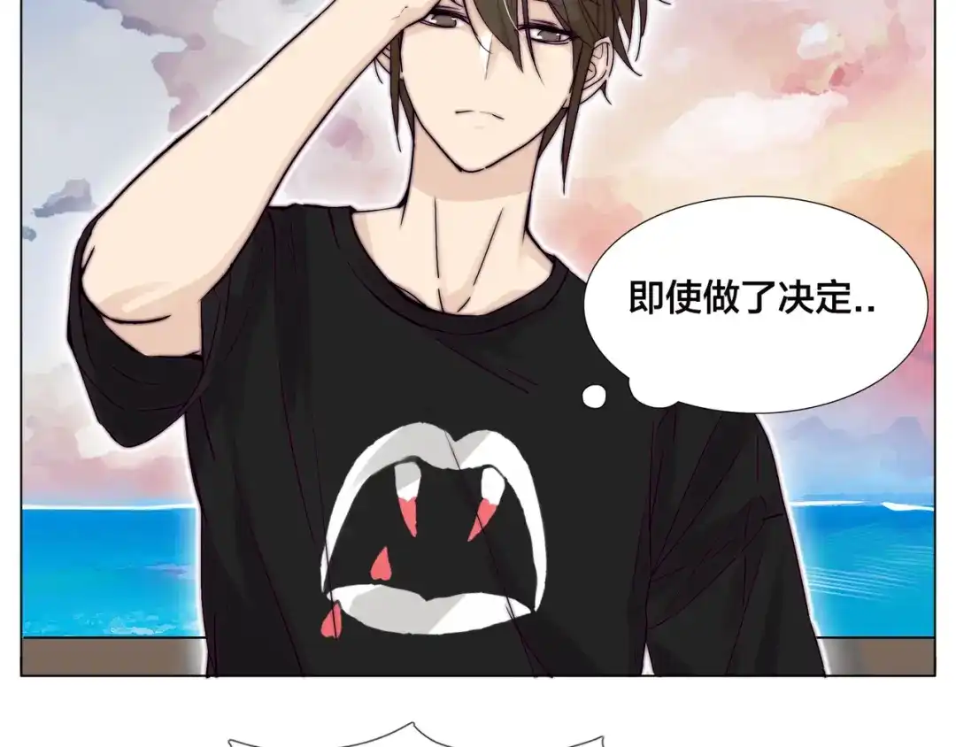《闪恋薄荷糖》第57话 和从前一样 第14页