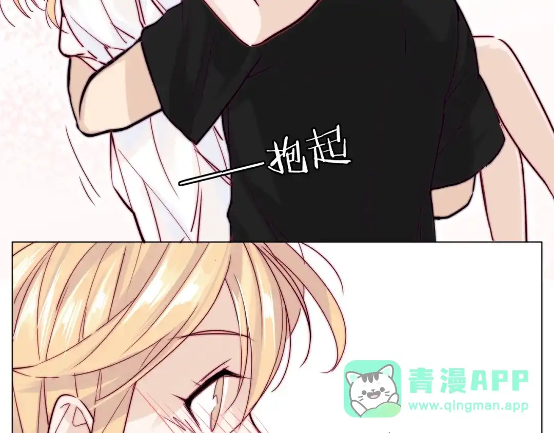 《闪恋薄荷糖》第57话 和从前一样 第41页