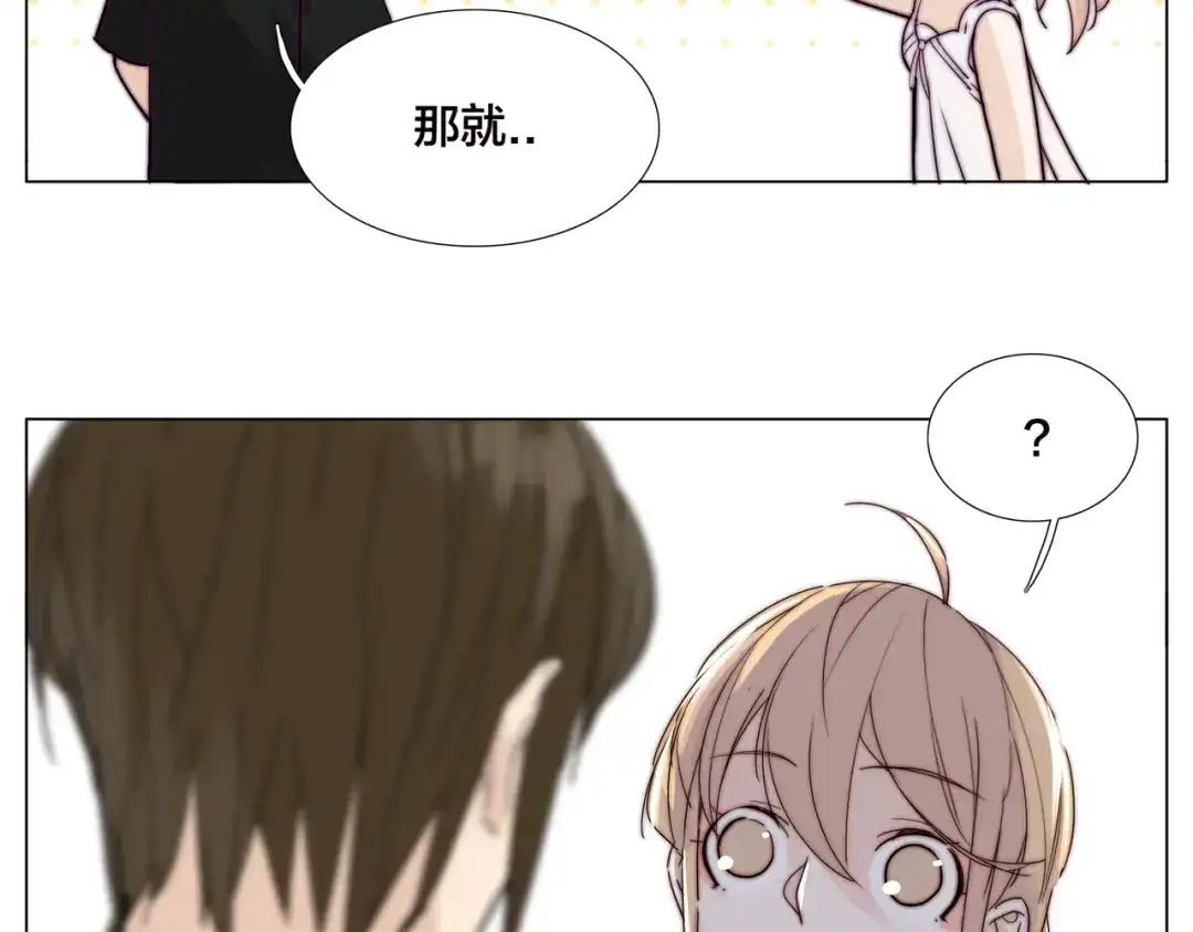 《闪恋薄荷糖》第57话 和从前一样 第38页