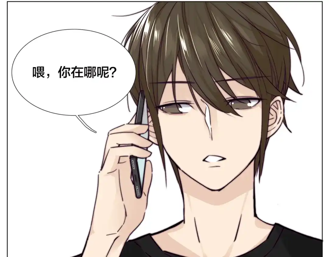 《闪恋薄荷糖》第57话 和从前一样 第68页