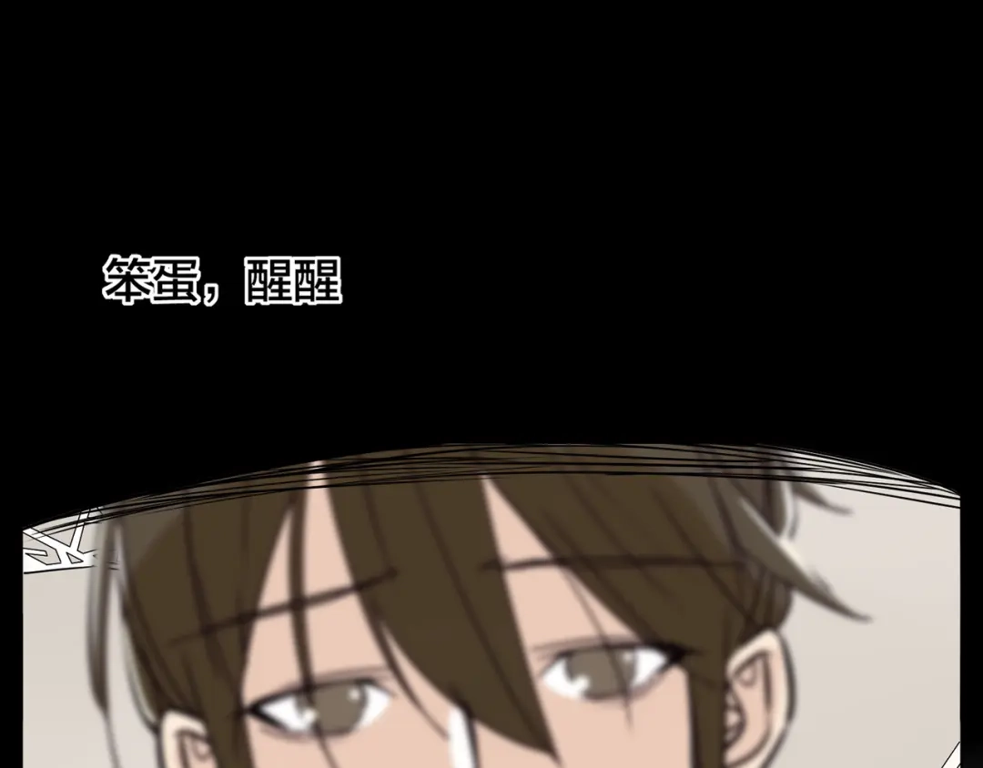 《闪恋薄荷糖》番外02 婚礼 第58页