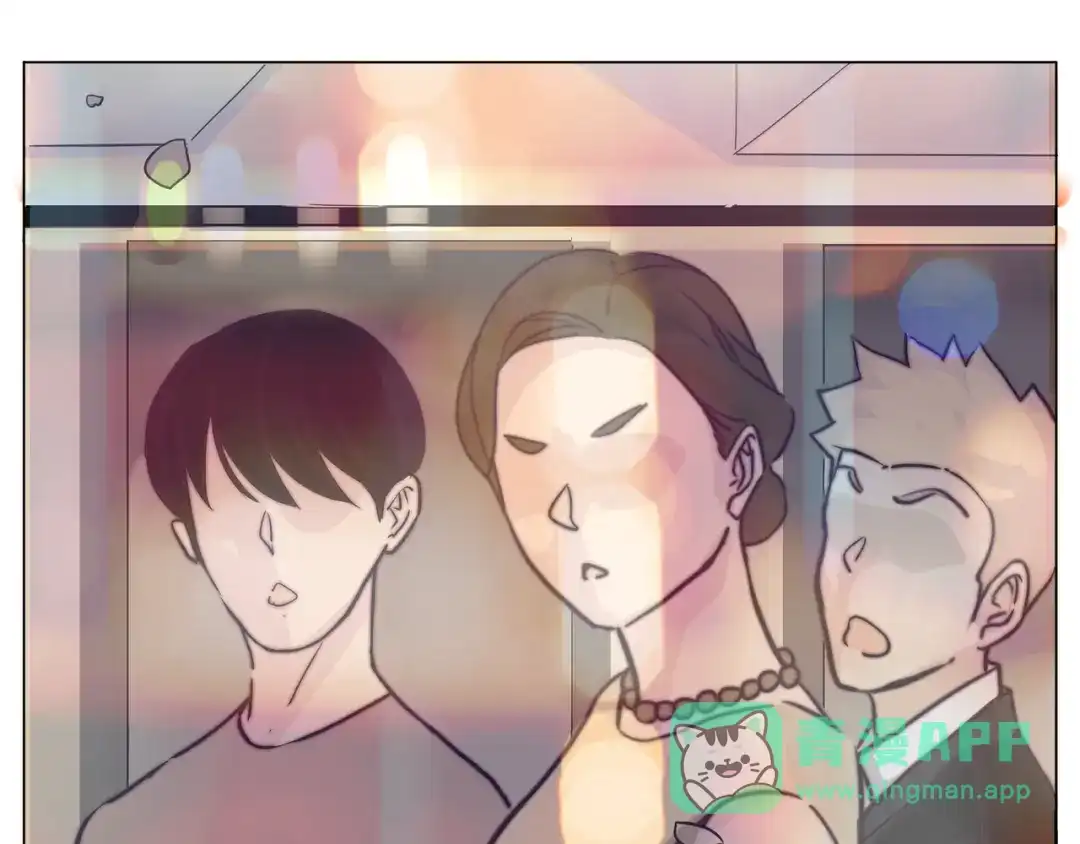 《闪恋薄荷糖》番外02 婚礼 第41页