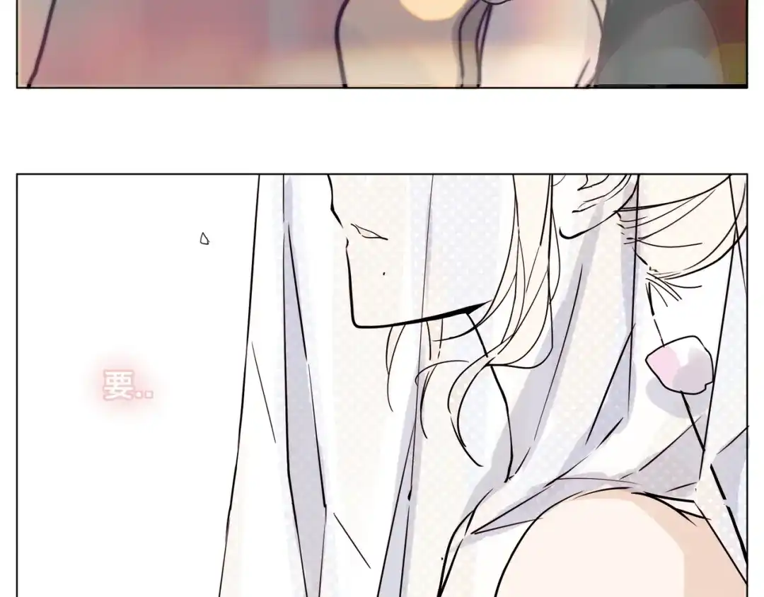 《闪恋薄荷糖》番外02 婚礼 第42页