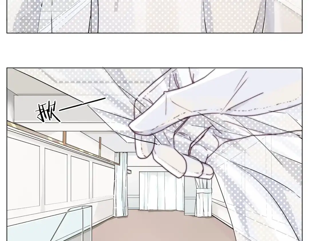 《闪恋薄荷糖》番外02 婚礼 第8页