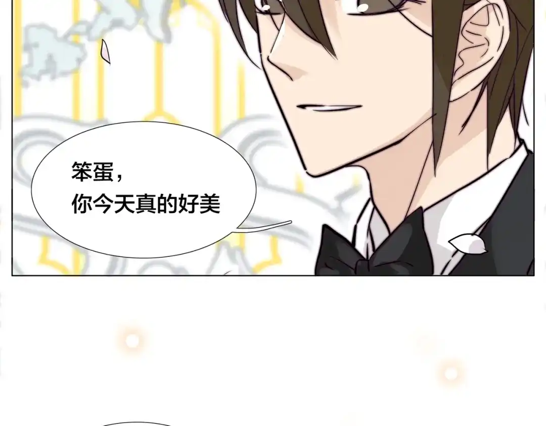 《闪恋薄荷糖》番外02 婚礼 第45页