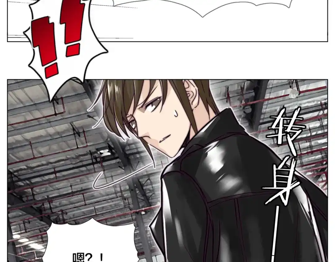 《闪恋薄荷糖》第58话 围攻 第69页