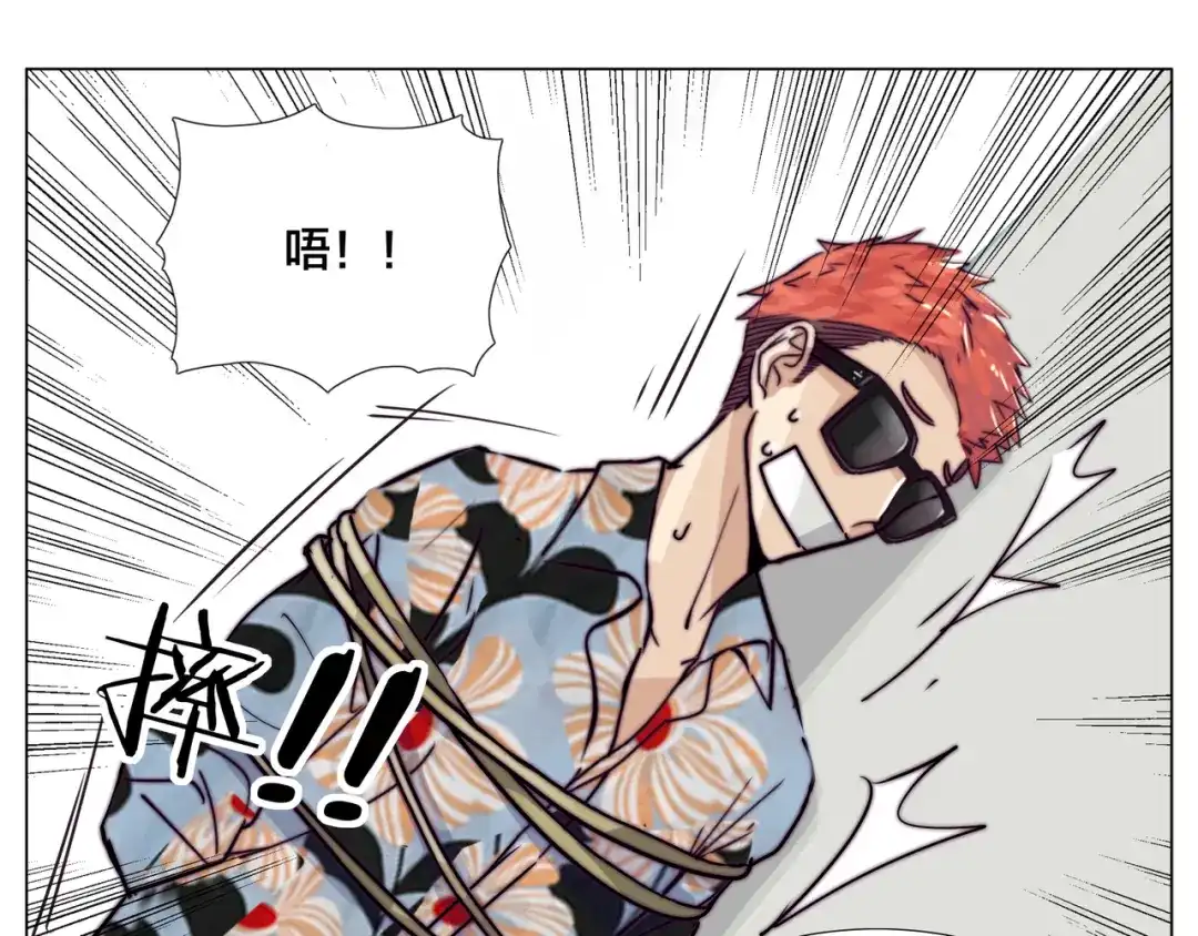《闪恋薄荷糖》第58话 围攻 第47页
