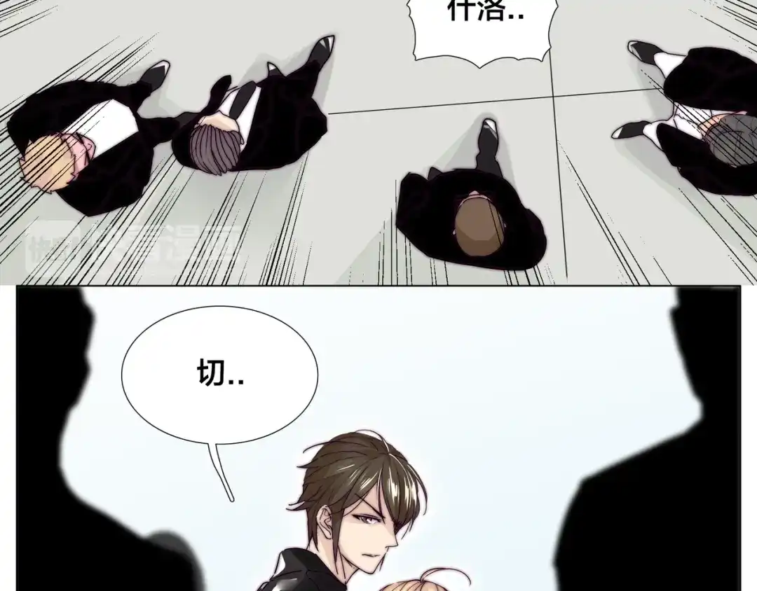 《闪恋薄荷糖》第58话 围攻 第64页