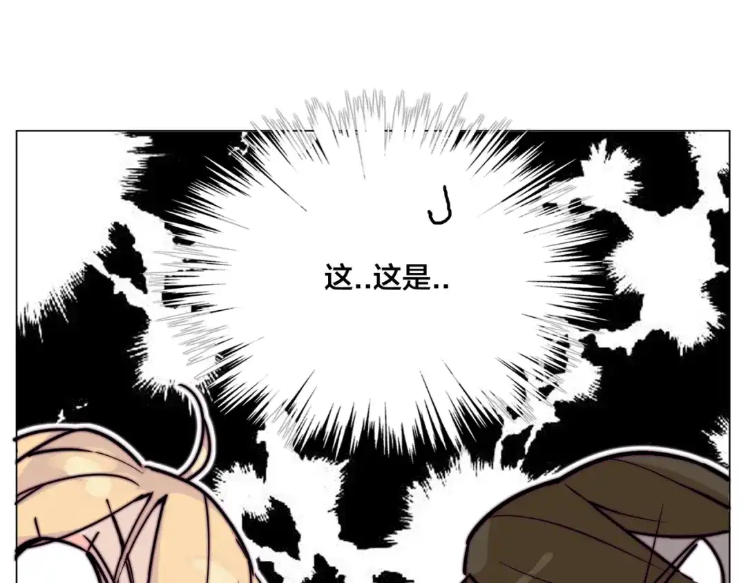 《闪恋薄荷糖》第58话 围攻 第39页