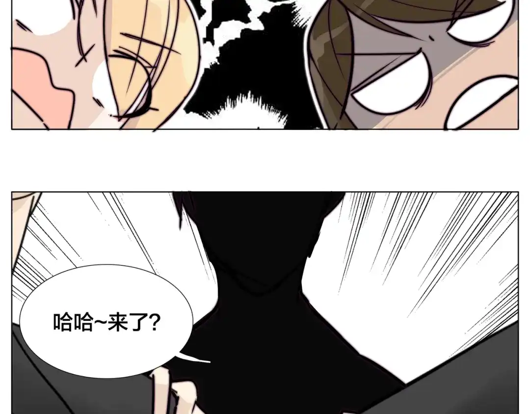 《闪恋薄荷糖》第58话 围攻 第40页