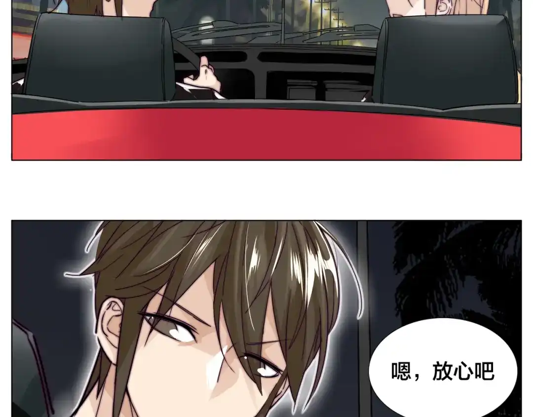 《闪恋薄荷糖》第58话 围攻 第29页