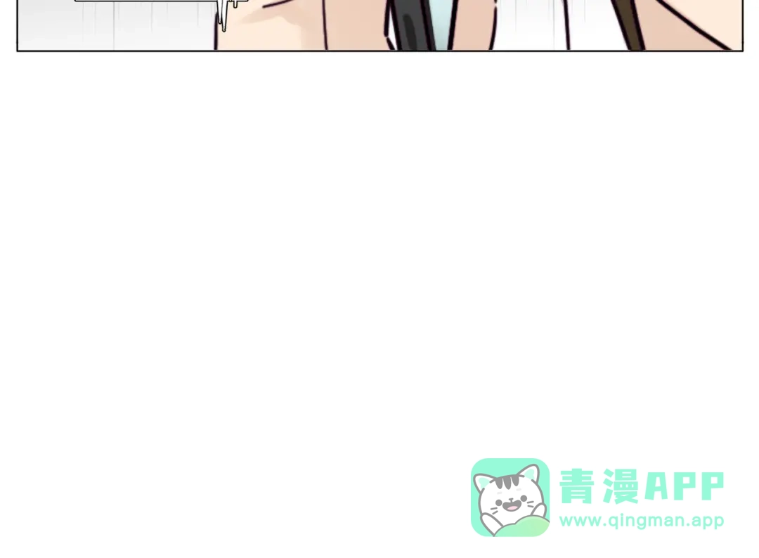 《闪恋薄荷糖》第58话 围攻 第6页