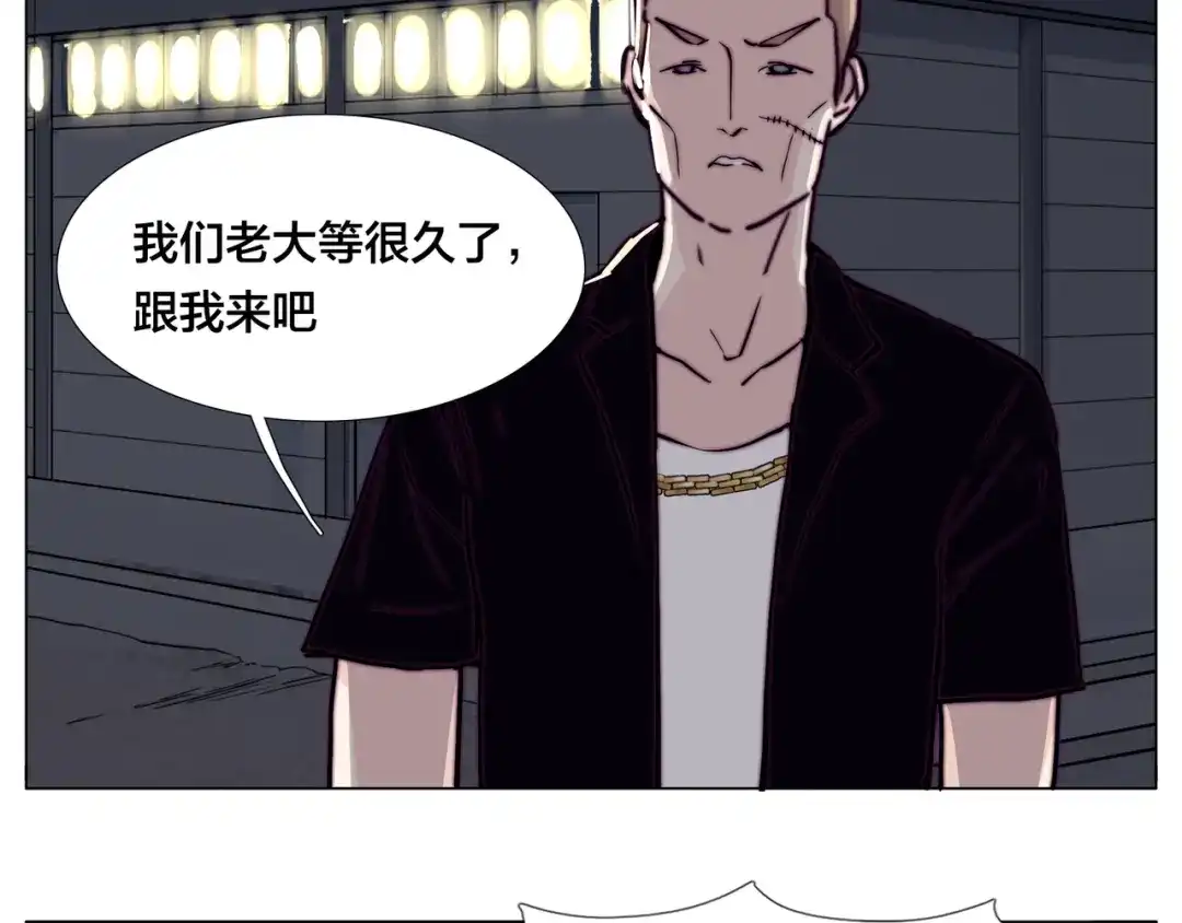 《闪恋薄荷糖》第58话 围攻 第35页