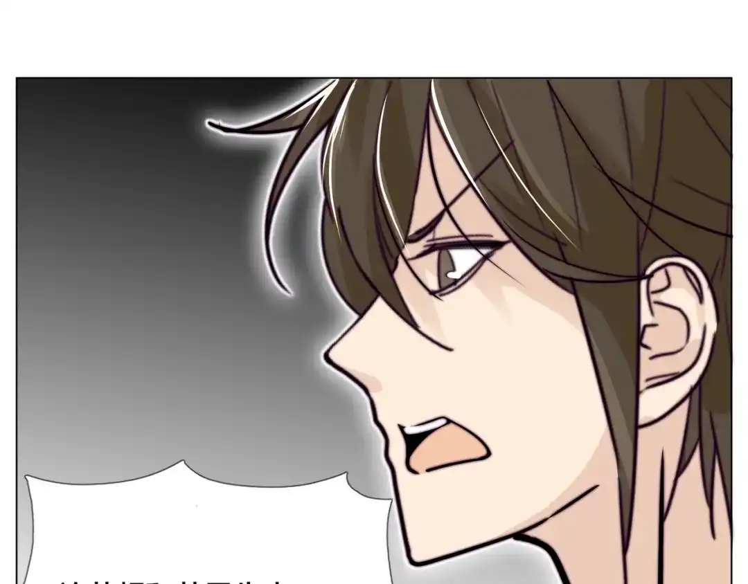 《闪恋薄荷糖》第58话 围攻 第67页