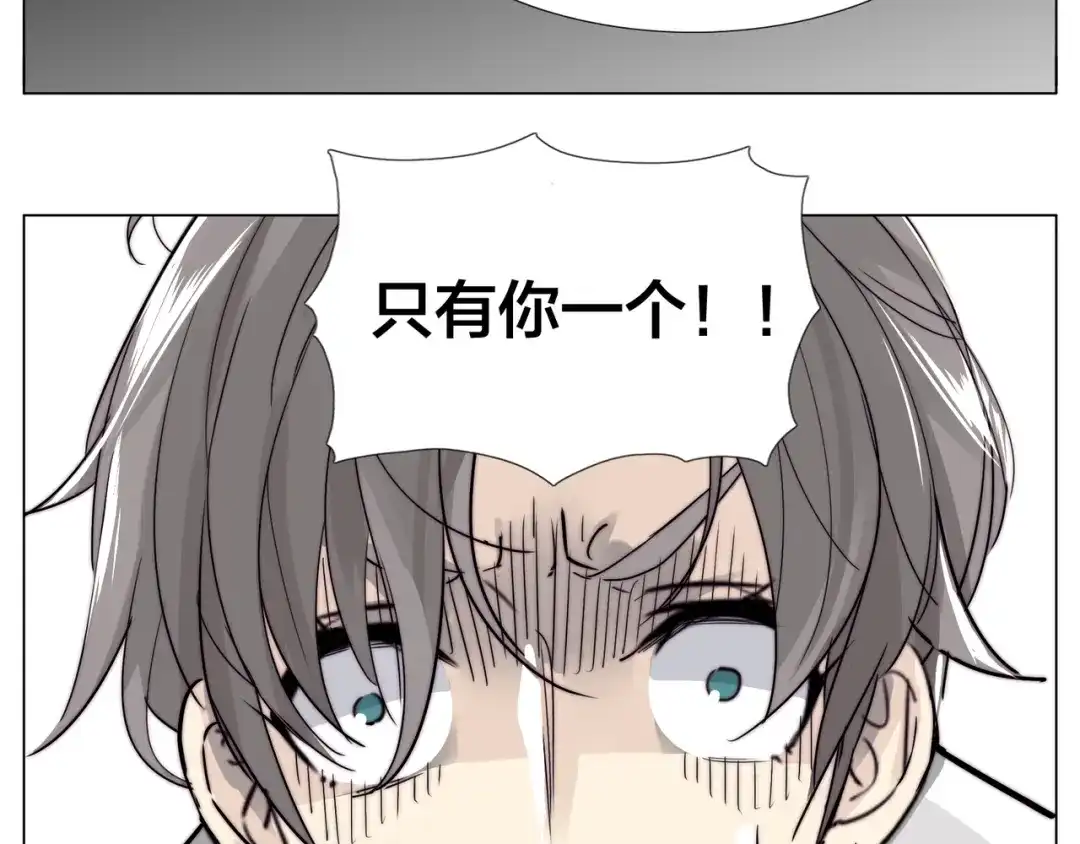 《闪恋薄荷糖》第58话 围攻 第57页